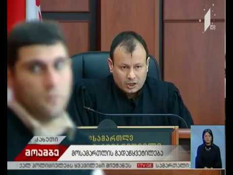 დავით კირკიტაძეს პატიმრობა შეეფარდა